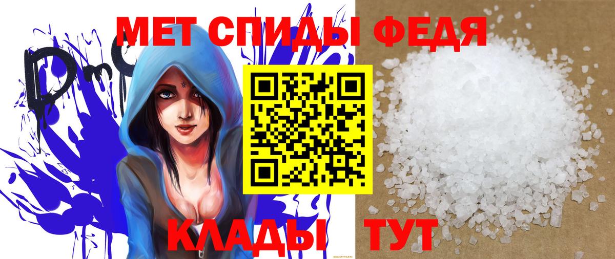 АМФЕТАМИН  Amphetamine Розовый  Вход с VPN  Коммунар 
