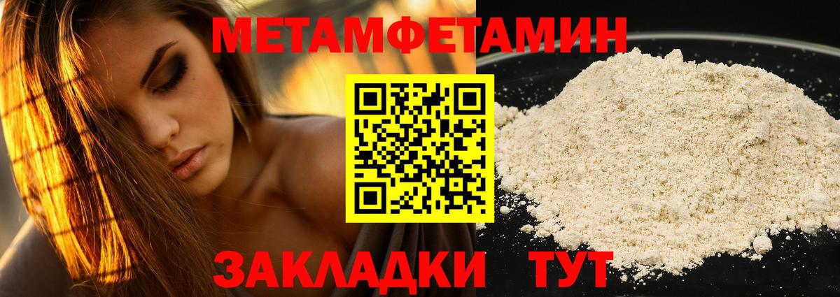 АМФЕТАМИН VHQ Коммунар