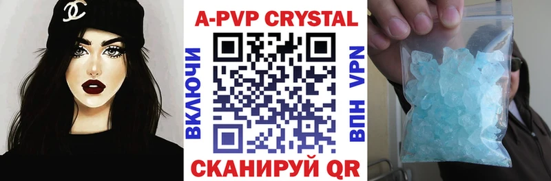 A-PVP СК КРИС  хочу   Коммунар 