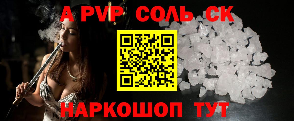 МЕТ  MDMA  Меф МЯУ МЯУ   Конопля  Коммунар  Гашиш  Cocaine  Лсд 25 