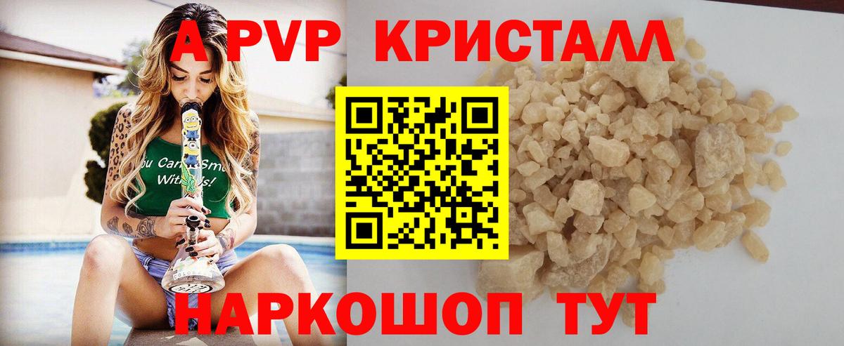 APVP СК Коммунар