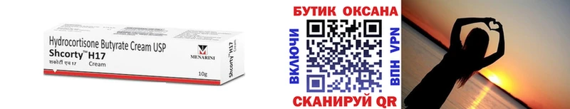 цены наркотик  Коммунар  БУТИРАТ оксана 