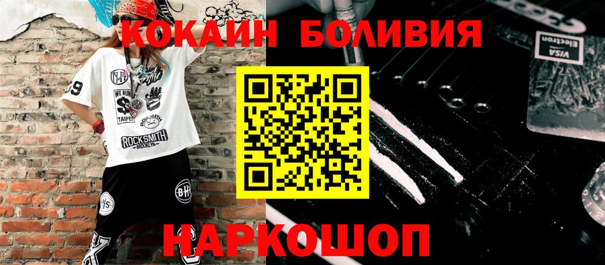 Кокаин 98% Коммунар