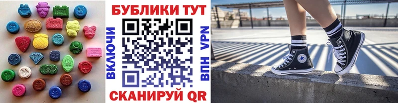 Ecstasy 99% omg зеркало Коммунар