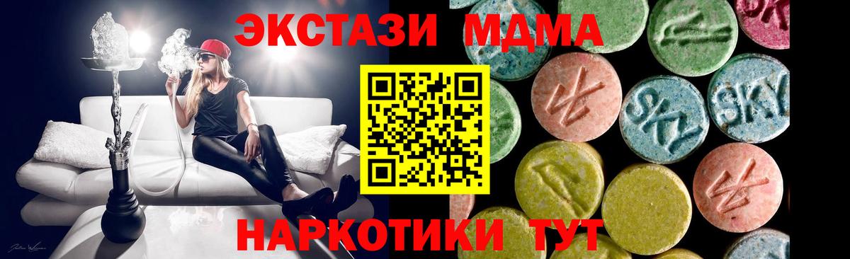 Коммунар  ЭКСТАЗИ круглые  Экстази  Вход с VPN  ЭКСТАЗИ Cube 