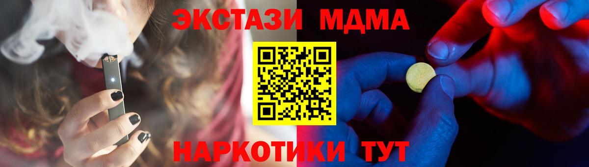 Ecstasy ешки  Коммунар  Ecstasy  ОМГ ОМГ ТОР  Ecstasy TESLA 