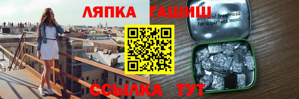 ГАШ ice o lator Коммунар