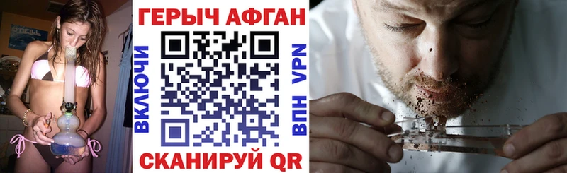 как найти закладки  Коммунар  ГЕРОИН белый 