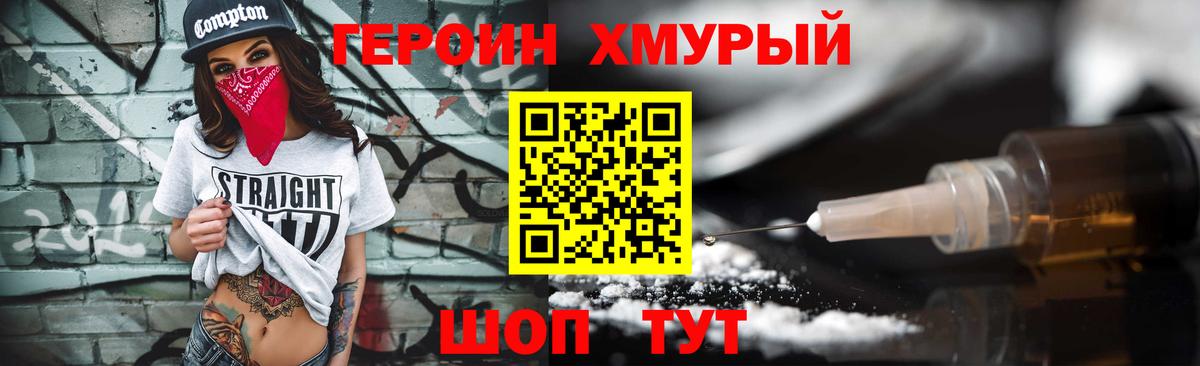 ГЕРОИН Афган Коммунар