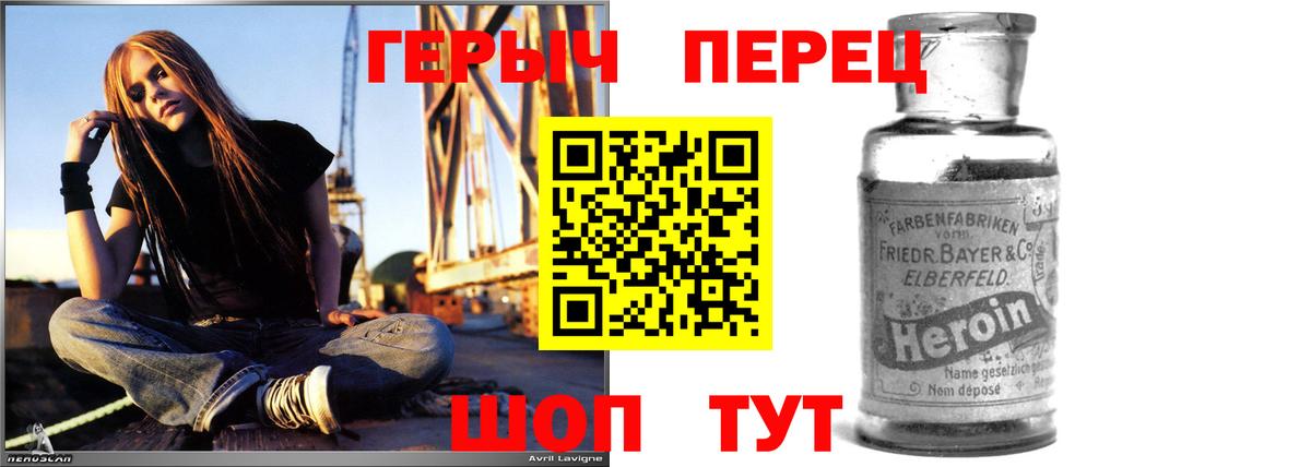 ГЕРОИН Афган  Коммунар 