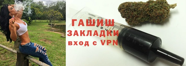 каннабис Магадан
