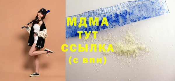 каннабис Магадан