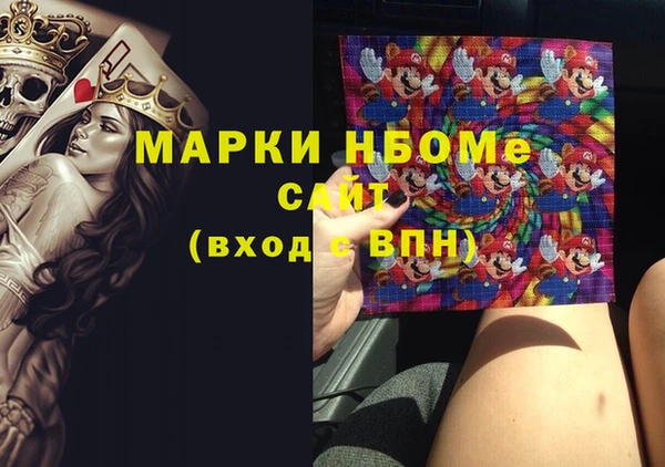 мяу мяу мука Магас