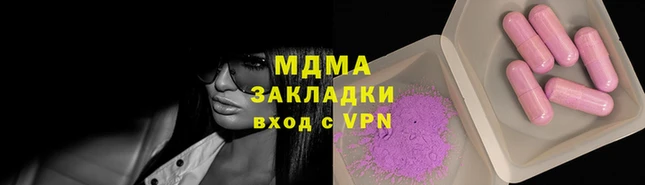 мяу мяу мука Магас