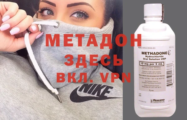 каннабис Магадан
