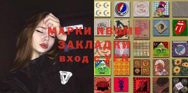мяу мяу мука Магас
