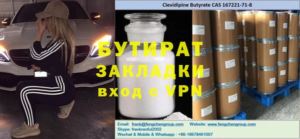 каннабис Магадан
