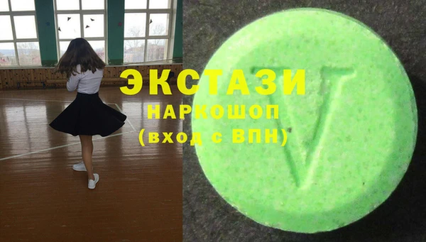 бутират Лиски