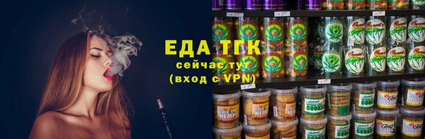 каннабис Магадан