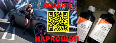 тгк Заволжье