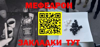 тгк Заволжье