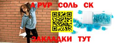 MESCALINE Заводоуковск
