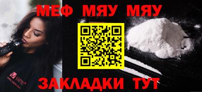 тгк Заволжье