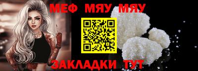 трава Берёзовский