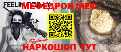тгк Заволжье