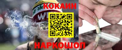 альфа пвп VHQ Бийск