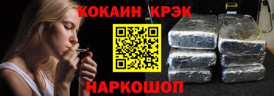 MESCALINE Заводоуковск