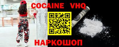 MESCALINE Заводоуковск