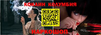 альфа пвп VHQ Бийск