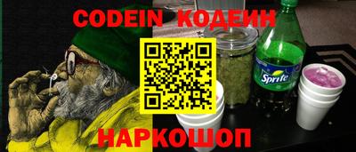 марихуана Беслан