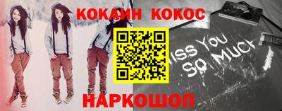 альфа пвп VHQ Бийск