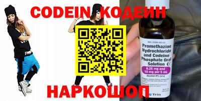 MESCALINE Заводоуковск