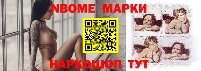 соль ск Жуковский