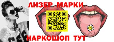 MESCALINE Заводоуковск