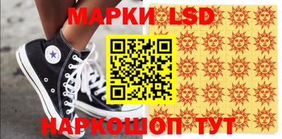 MESCALINE Заводоуковск