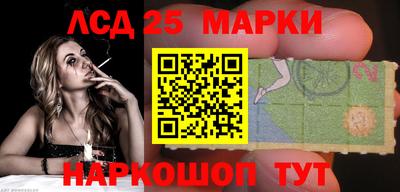 соль ск Жуковский
