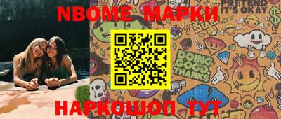 альфа пвп VHQ Бийск