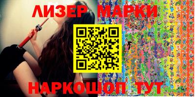 альфа пвп VHQ Бийск