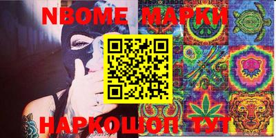 MESCALINE Заводоуковск