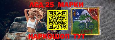 MESCALINE Заводоуковск