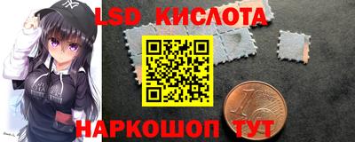 MESCALINE Заводоуковск