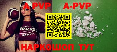 трава Берёзовский