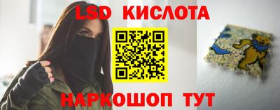 тгк Заволжье