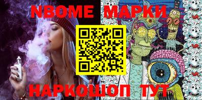 марихуана Беслан