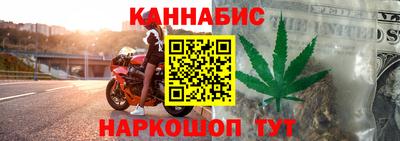 альфа пвп VHQ Бийск