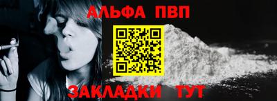 MESCALINE Заводоуковск